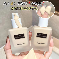 Kekemoodファンデーションカバーオイルは肌の色を明るくします。