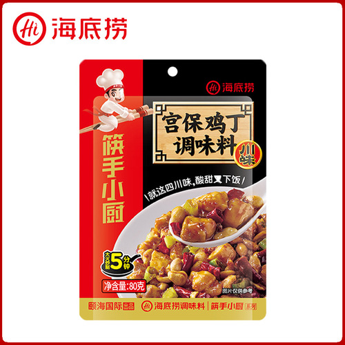 Haidilao Twice-cooked Pork, Boiled Pork Slices, Braised Pork, Kung Pao Chicken, Mapo Tofu Sour Soup, Beef Seasoning Wholesale