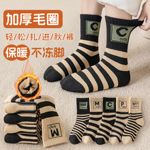 儿童袜子冬季加厚保暖毛圈袜宝宝袜子地板袜运动毛巾袜中筒袜秋冬
