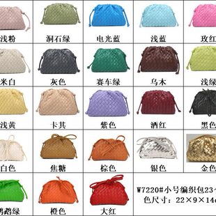(Cross-border trading), brand woven cute bag, (Physicals)