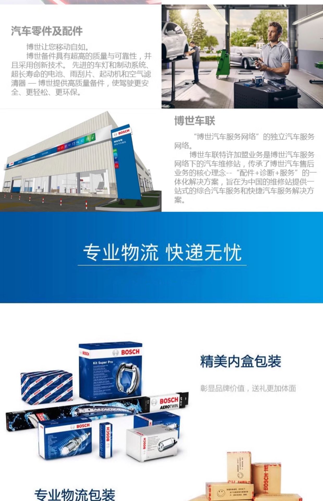 Suitable for Bosch Brake Oil Dot4 Fully Synthetic Brake Fluid Brake Fluid Motor Vehicle Domestic Clutch Oil Universal