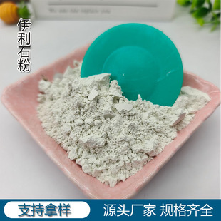 �����մ�������ʯ�� ���yƷԭ������ʯ �T�ϼ�ˮ������ ����ʯ��