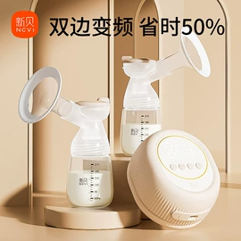吸奶器;消毒器暖奶器;MINI按摩器