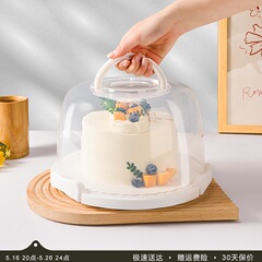 ケーキボックス再利用可能な 6inch 包装箱収納 8inch 包装箱底トレイ誕生日ポータブルポータブル鮮度保持ボックス