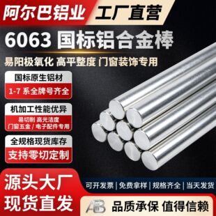 6063 �X�� �����X�V��Ͻ��A�� �������͸��g ���I�D�������X��