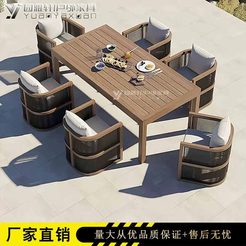 户外柚木桌椅庭院露台室外藤编防水防晒设计花园别墅实木高端家具