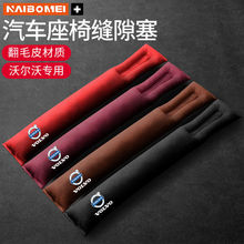 �m���֠���XC60 XC90 S60 S90 V40 XC40��܇���οp϶����©�l���