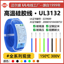 �~��ʢUL3132�ߜع��z��16~26AWG��a�~��ȼ150�����˸�����Ӿ�