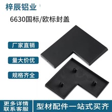 ���ڹ��I�X�Ͳ���� 6630R�ͲĶ��w 6630R�Ͳķ��w 6630R�Ͳ��w��