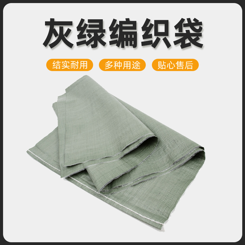 Bolsa tejida gris-verde, bolsa de piel de serpiente, bolsa exprés desechable, bolsa de saco, bolsa tejida, laminado con película interna