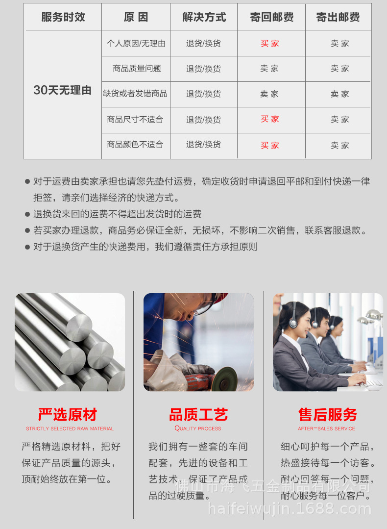 2022款拉手9详情页790_28.jpg