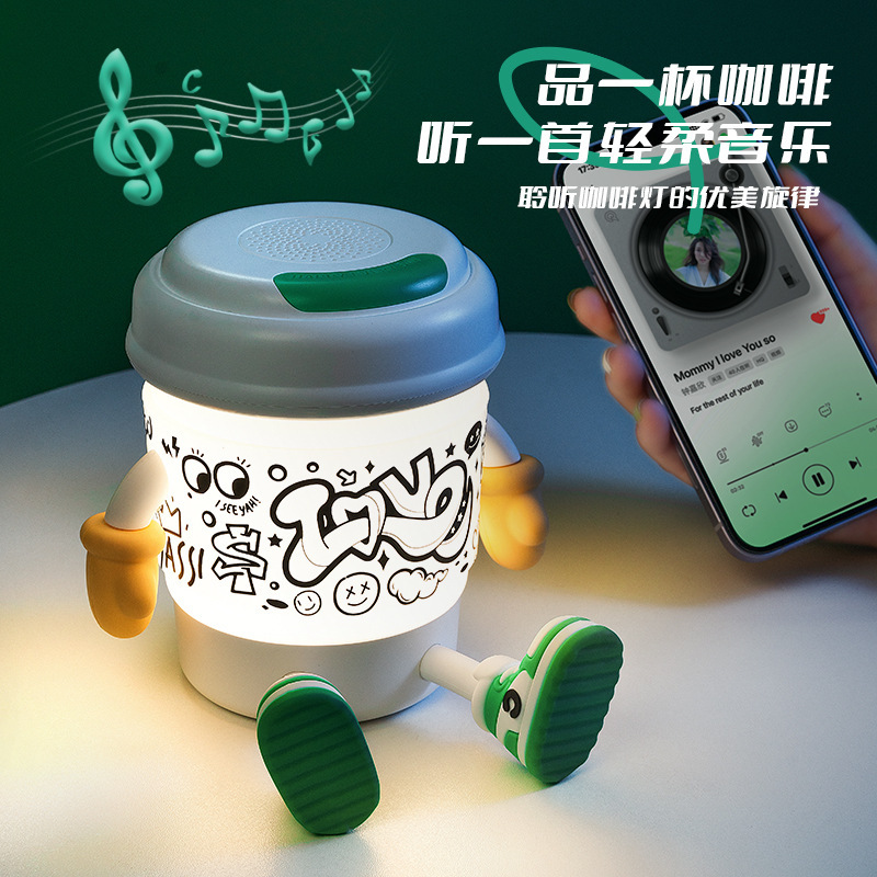 コーヒーカップナイトライトUSB充電式3段階調光雰囲気ライトBluetoothスピーカー漫画デスクトップ装飾品3色ライト|undefined