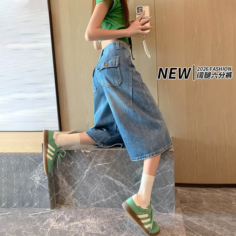 American Retro Style Cropped Straight-Leg Jeans for Women, New Summer High-Waisted Loose Slimming Wide-Leg Mid-Length Pants