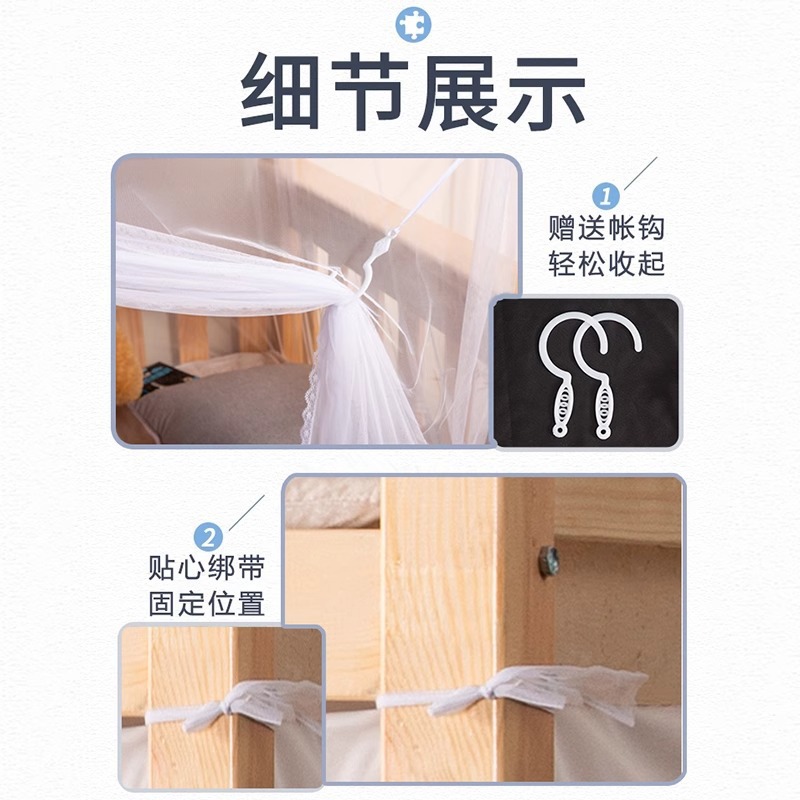 Fabricante al por mayor cama cortina mosquiteros dormitorio dormitorio antiguo dormitorio familiar cama individual 1 m 8 cama