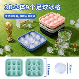 冰格;喂养餐具;餐垫、杯垫