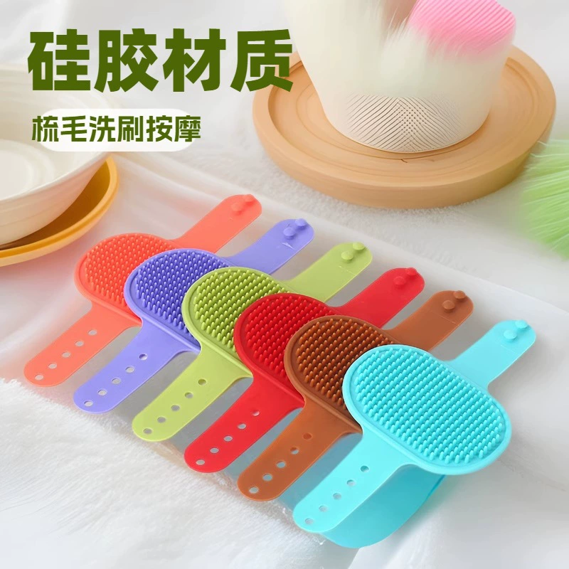 Трансграничные горячие продажи кошек и собак для купания расческа Регулируемая чистка силиконовые принадлежности для массажа домашних животных щетки для ванны оптом