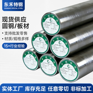 2CR13�A�䓰�呴�Ͻ���A�����316L303���P䓹�A��ֱ��呈A