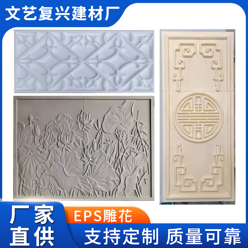 厂家直供EPS泡沫雕花装饰外墙装饰花柱花山花角花喷漆成品