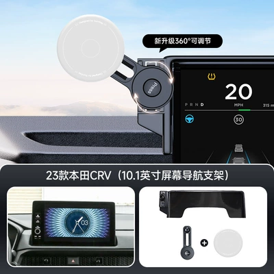 Car phone holder | magsafe magnetic card screen - gray-23-honda-crvhaoying-101inch-screen-navigation-bracket