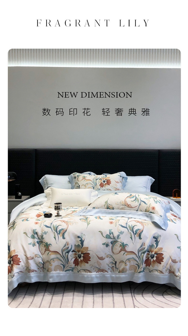 天丝四件套详情-薇尔-蓝_06.jpg