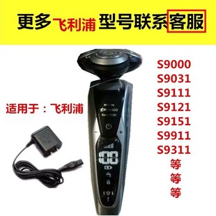 �m���w������횵������S9000 S9031 S9111 S9121S9151S9911S9311