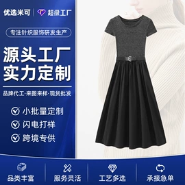 女式针织衫;男式针织衫;童针织衫