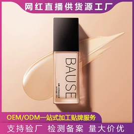 眼影;口红;腮红、胭脂