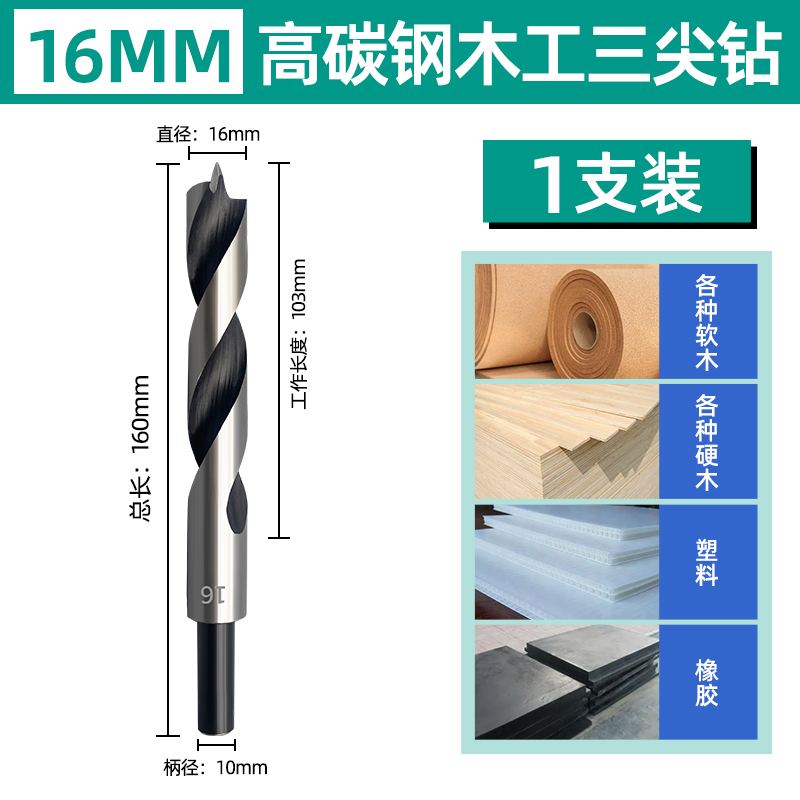Woi carpintería de acero de alta velocidad Woi herramienta HSS madera de acero de alto carbono broca de perforación