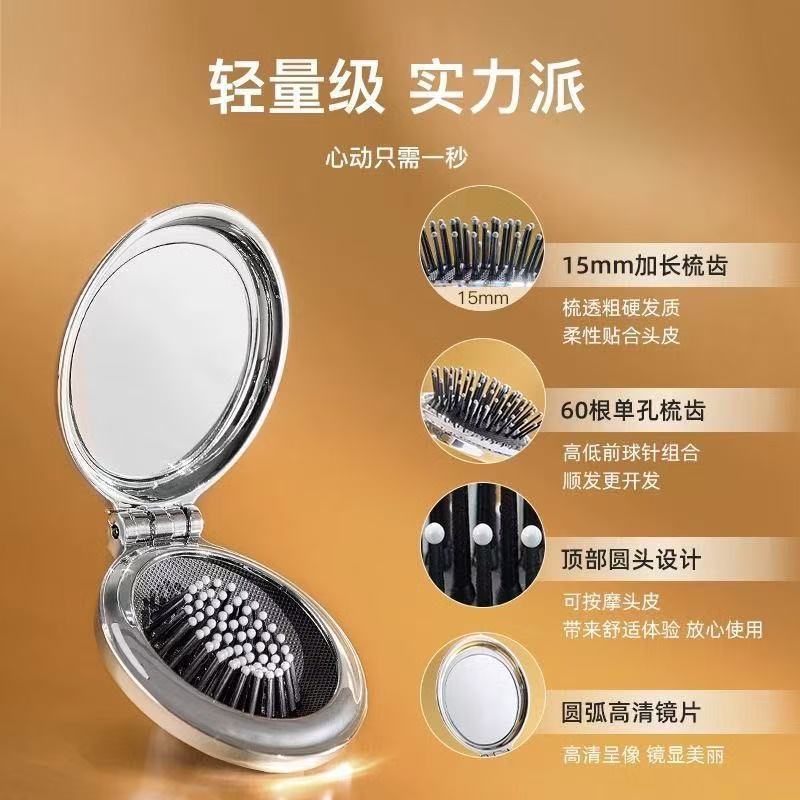 電気メッキ折りたたみ櫛携帯折りたたみ櫛レディース子供エアバッグエアクッションついでにマッサージ鏡一体櫛|undefined