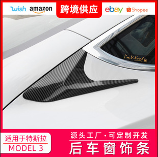 �m����˹�� Tesla Model 3��܇���bl �b��N̼�w�����܇���b