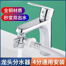 ���ˮ���^���^ϴĘ��һ�ֶ�ϴ�C�������D�Q���๦��ͨ�Á��R�d