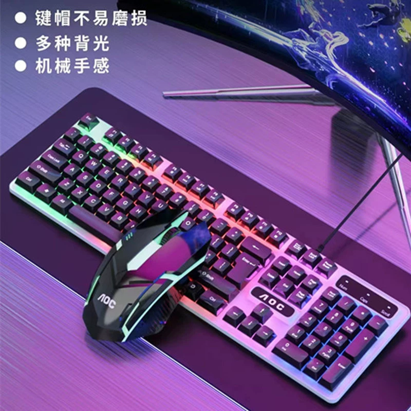 AOC KM100 Проводная клавиатура и мышь костюм подвеска Keycap механическое ощущение светящейся подсветкой игровой клавиатуры и мыши