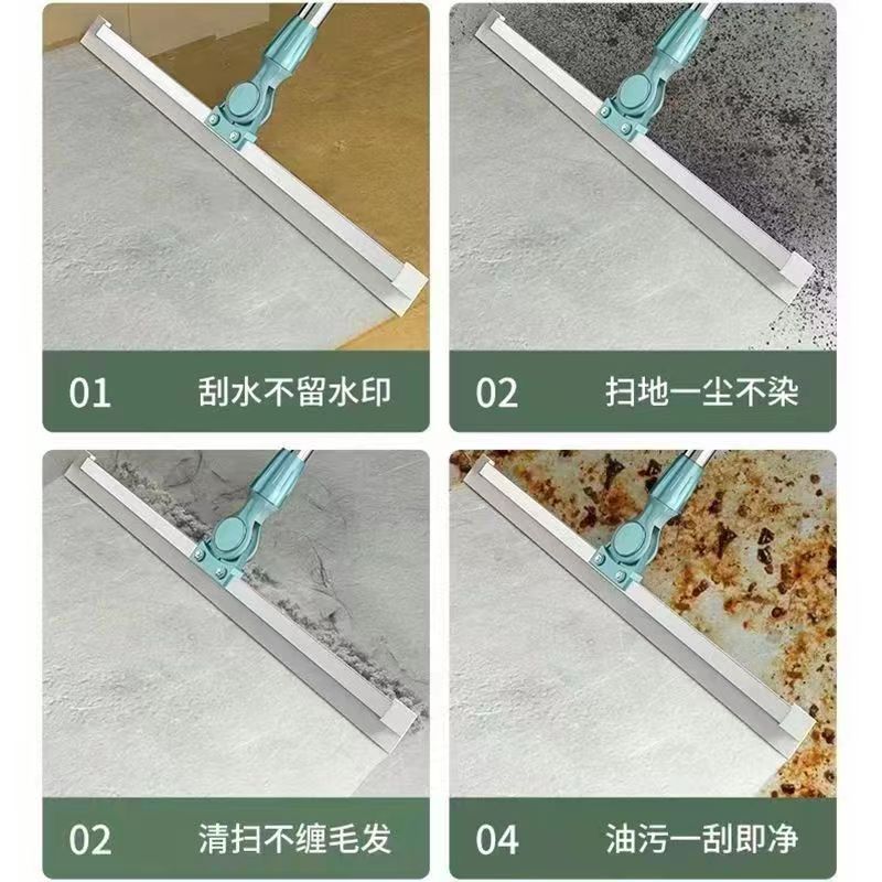 Internet Celebrous Household Multifunctional Magic Broom Wiper Broom Floor Wiper Floor Wiper Dual-purpose Wiper Drag