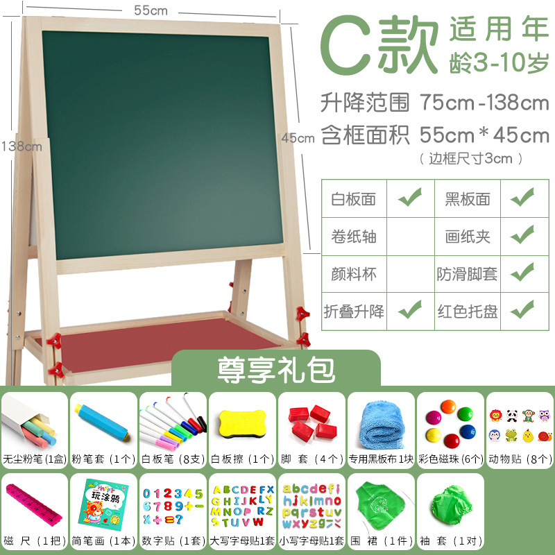 Venta al por mayor de madera maciza tablero de dibujo para niños pequeño soporte de pizarra caballete magnético de doble cara tablero de escritura se puede entregar en nombre de una pieza