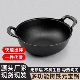 煎锅、平底锅;汤锅;煎蛋锅迷你锅