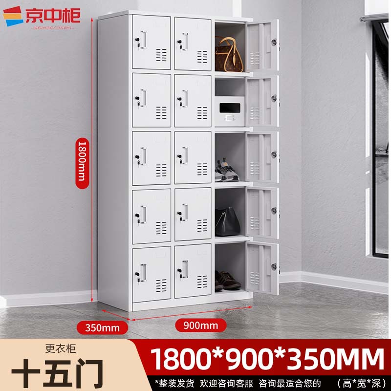 15 door closet