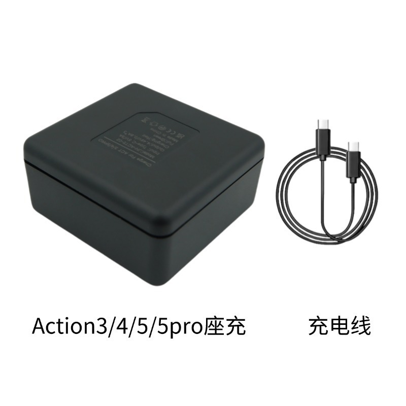 适用大疆Action5pro/4/3电池充器三格电池充电器收纳配件电池仓|undefined