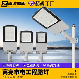 投光灯;路灯;工矿灯