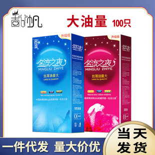 ����֮ҹ����������������100ֻ�����״�а�ȫ��������Ʒ���l��T