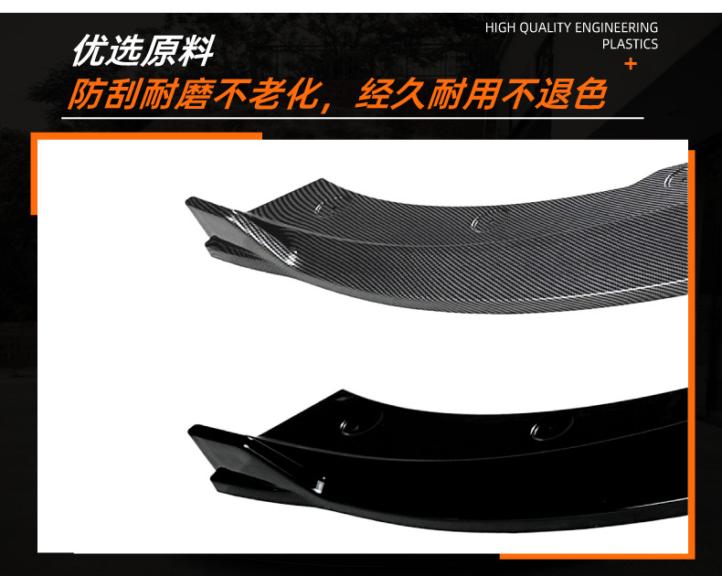 Suitable for Ford Mustang MK5 2013-2014 front lip, front spoiler, spoiler, small body kit modification
