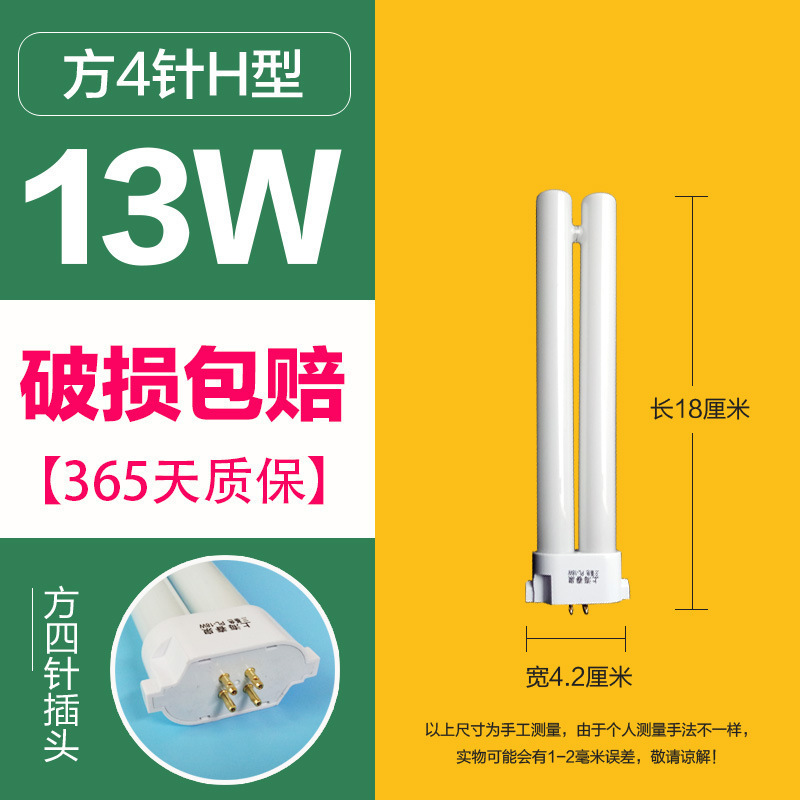 卸売り9711ワット電気スタンドランプ2針型電気スタンド蛍光2針平四針バスバー照明方|undefined