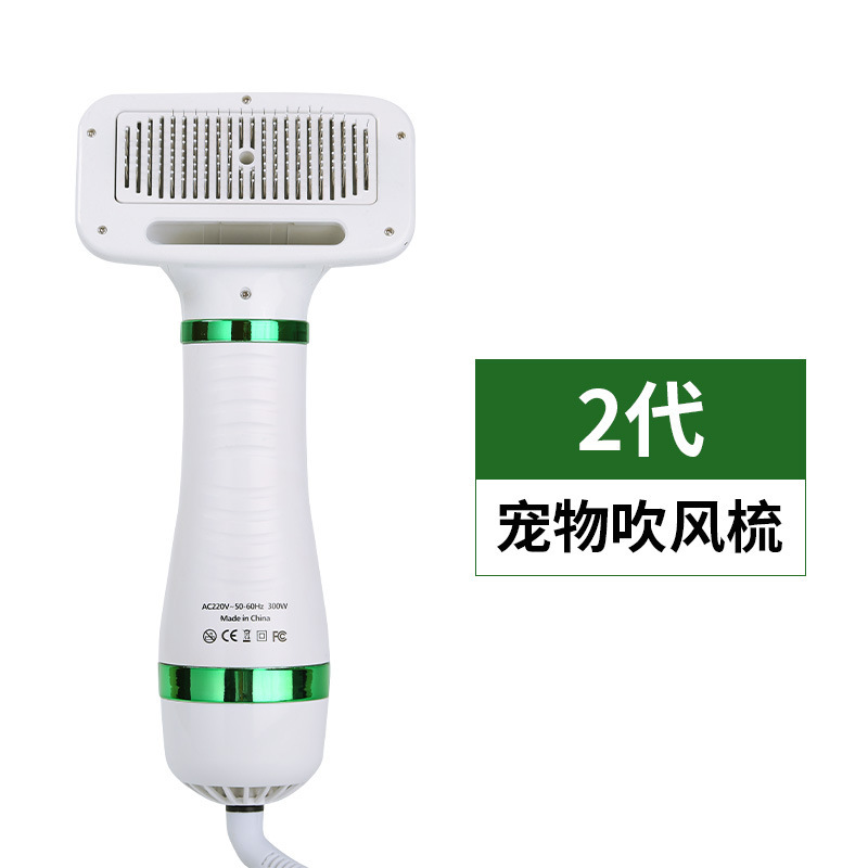 2 세대 그린