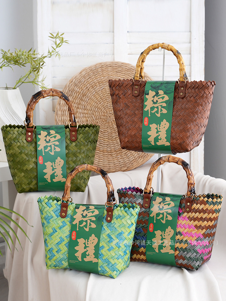 2026 New Imitation Rattan Handbag, Dragon Boat Festival Zongzi Packaging Gift Bag, Pp Woven Bag, Wedding Favor Gift Bag