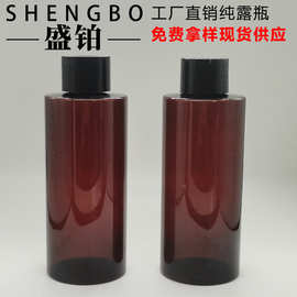 PET塑料茶色水乳液瓶 400ML500ML玫瑰纯露瓶 保湿精华水爽肤水瓶