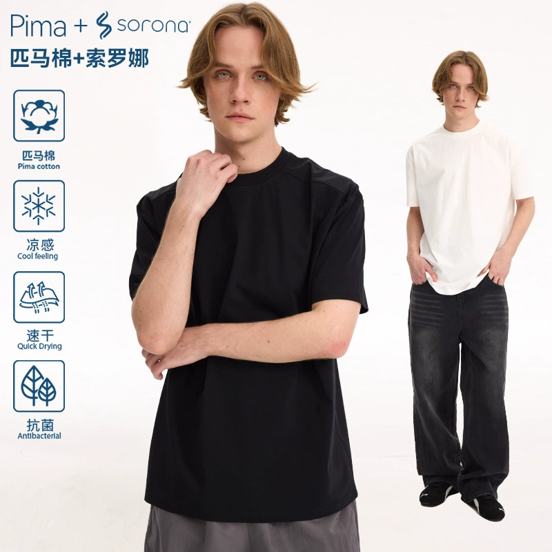 Мужская футболка из хлопка Supima+Sorona, 50 шт., длинноволокнистый пима, однотонная, с коротким рукавом и правым плечом.