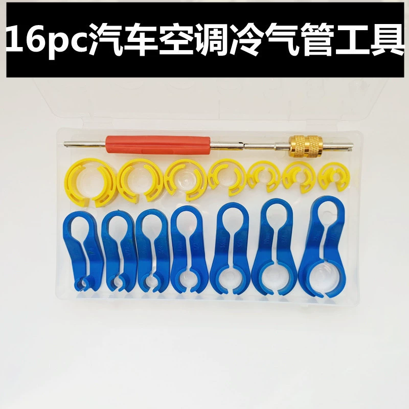 16 шт. Автомобильный кондиционер хладагент Фтор для снятия труб компрессор холодный воздух труба топливная труба инструмент для снятия пряжки