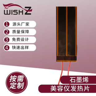 Intelligent constant temperature far-infrared graphene heating sheet thermal electric heating sheet heating film electric heating sheet factory direct supply