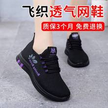 【防滑耐磨】老北京布鞋运动鞋超轻便透气妈妈鞋百搭耐磨加绒棉鞋