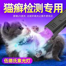 ?�����365nm���⾀���R؈�_����n�ɹ��b��UV�̻������Ϲ�z�y