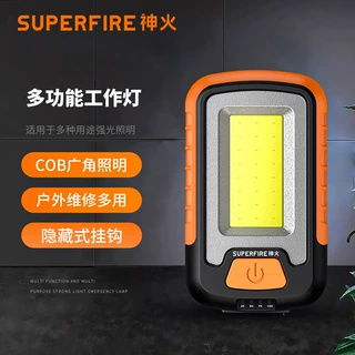 定制神火强光手电筒多功能强磁工作灯户外汽车检修灯应急灯工具灯